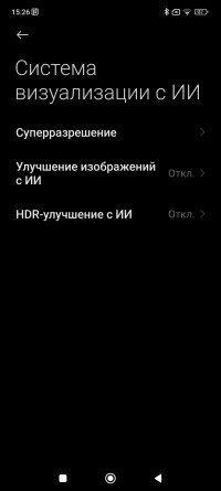 Обзор смартфона Xiaomi 13 Pro: больше не охотник, но и совсем не жертва 