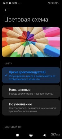 Обзор смартфона Xiaomi Redmi Note 12: уже не торт Обзор смартфона Xiaomi Redmi Note 12: уже не торт