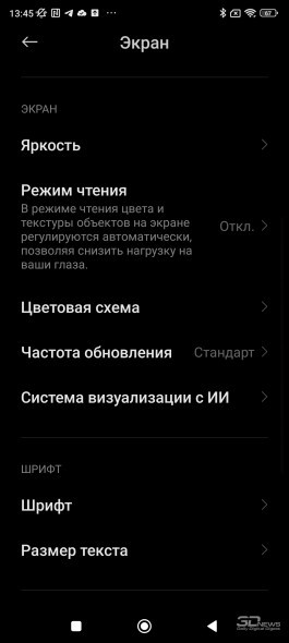 Обзор смартфона Xiaomi 12T Pro: прямо как раньше 