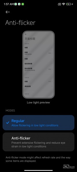 Обзор смартфона Xiaomi 12X: двуликий 