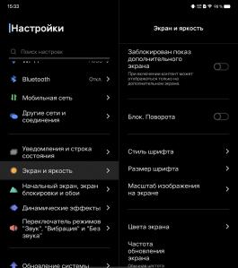 Обзор vivo X Fold+: гибкий смартфон с лучшей камерой 