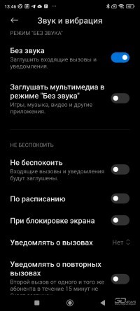 Обзор смартфона Xiaomi 12T Pro: прямо как раньше 
