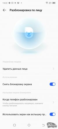 Обзор смартфона TECNO Spark 9 Pro: недорого, но на стиле 