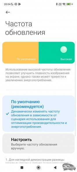Обзор смартфона Xiaomi 13 Ultra, скидывающего фотокамеры с корабля современности 