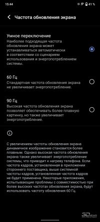 Обзор vivo V23 5G: очень красивый смартфон с лучшей фронталкой 
