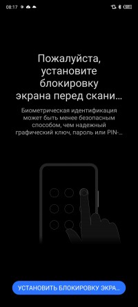 Обзор TECNO PHANTOM X2: свежий взгляд на флагманский смартфон 