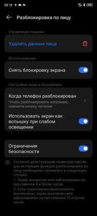 Обзор TECNO PHANTOM X2: свежий взгляд на флагманский смартфон 