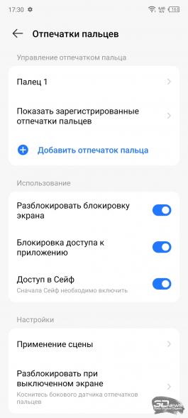 Обзор смартфона TECNO POVA 4 Pro: новое прочтение знакомой серии Обзор смартфона TECNO POVA 4 Pro: новое прочтение знакомой серии