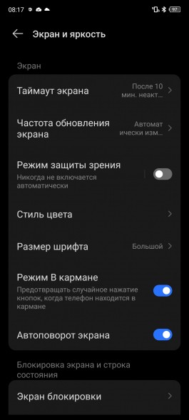 Обзор TECNO PHANTOM X2: свежий взгляд на флагманский смартфон 