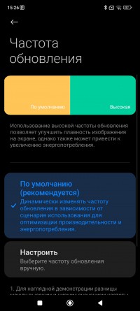 Обзор смартфона Xiaomi 13 Pro: больше не охотник, но и совсем не жертва 