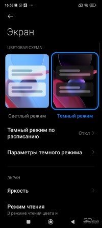 Обзор смартфона Xiaomi Redmi Note 12: уже не торт Обзор смартфона Xiaomi Redmi Note 12: уже не торт