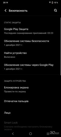 Обзор смартфона vivo Y33s: шаг за шагом 