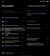 Обзор vivo X Fold+: гибкий смартфон с лучшей камерой 