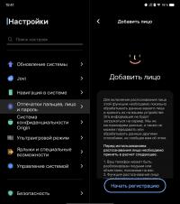 Обзор vivo X Fold+: гибкий смартфон с лучшей камерой 