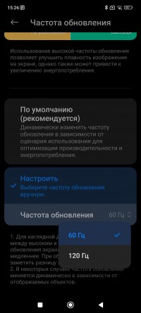 Обзор смартфона Xiaomi 13 Pro: больше не охотник, но и совсем не жертва 