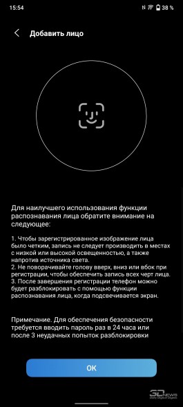 Обзор vivo V23 5G: очень красивый смартфон с лучшей фронталкой 