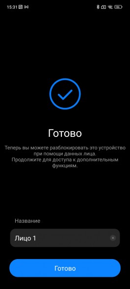 Обзор смартфона Xiaomi 13 Pro: больше не охотник, но и совсем не жертва 