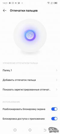 Обзор смартфона TECNO Spark 9 Pro: недорого, но на стиле 