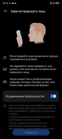 Обзор TECNO PHANTOM X2: свежий взгляд на флагманский смартфон 