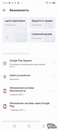 Обзор смартфона TECNO Spark 9 Pro: недорого, но на стиле 