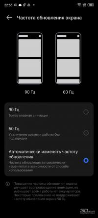 Обзор смартфона TECNO POVA 4 Pro: новое прочтение знакомой серии Обзор смартфона TECNO POVA 4 Pro: новое прочтение знакомой серии