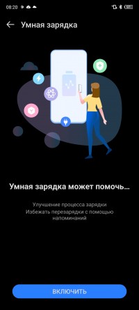 Обзор TECNO PHANTOM X2: свежий взгляд на флагманский смартфон 