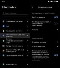 Обзор vivo X Fold+: гибкий смартфон с лучшей камерой 
