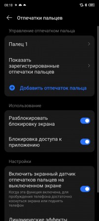 Обзор TECNO PHANTOM X2: свежий взгляд на флагманский смартфон 