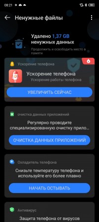 Обзор TECNO PHANTOM X2: свежий взгляд на флагманский смартфон 