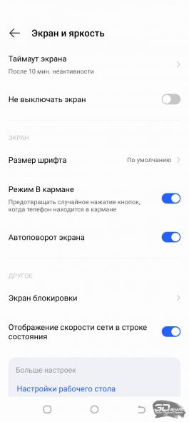 Обзор смартфона TECNO Spark 9 Pro: недорого, но на стиле 
