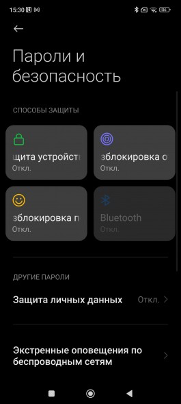 Обзор смартфона Xiaomi 13 Pro: больше не охотник, но и совсем не жертва 