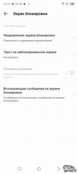 Обзор смартфона TECNO Spark 9 Pro: недорого, но на стиле 