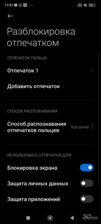 Обзор смартфона Xiaomi Redmi Note 12: уже не торт Обзор смартфона Xiaomi Redmi Note 12: уже не торт