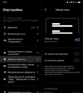 Обзор vivo X Fold+: гибкий смартфон с лучшей камерой 