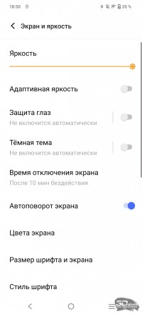 Обзор смартфона vivo V25 Pro: оригинал в поисках баланса 