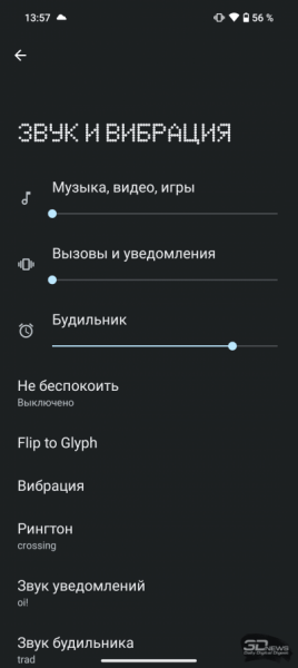 Обзор смартфона Nothing Phone (2): ярче, мощнее, дороже, но всё ещё очень необычно 