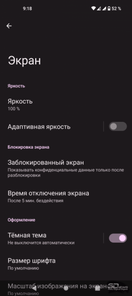 Обзор смартфона Nothing Phone (1): не такой, как все 