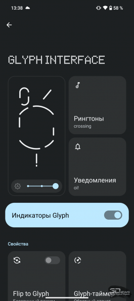 Обзор смартфона Nothing Phone (2): ярче, мощнее, дороже, но всё ещё очень необычно 