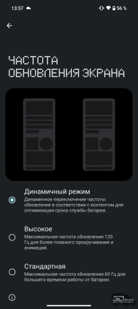 Обзор смартфона Nothing Phone (2): ярче, мощнее, дороже, но всё ещё очень необычно 