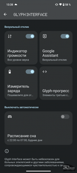 Обзор смартфона Nothing Phone (2): ярче, мощнее, дороже, но всё ещё очень необычно 