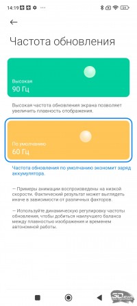 Обзор Xiaomi POCO M4 Pro: яркий игровой смартфон с претензией на звание народного 