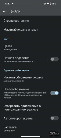 Обзор смартфона Nothing Phone (2): ярче, мощнее, дороже, но всё ещё очень необычно 