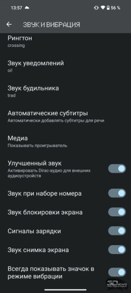 Обзор смартфона Nothing Phone (2): ярче, мощнее, дороже, но всё ещё очень необычно 