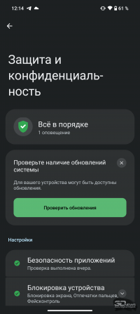 Обзор смартфона Nothing Phone (2): ярче, мощнее, дороже, но всё ещё очень необычно 