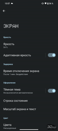 Обзор смартфона Nothing Phone (2): ярче, мощнее, дороже, но всё ещё очень необычно 