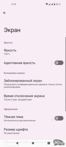 Обзор смартфона Nothing Phone (1): не такой, как все 
