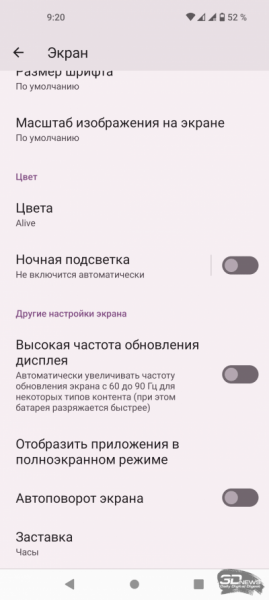 Обзор смартфона Nothing Phone (1): не такой, как все 
