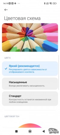 Обзор Xiaomi POCO M4 Pro: яркий игровой смартфон с претензией на звание народного 