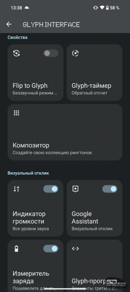Обзор смартфона Nothing Phone (2): ярче, мощнее, дороже, но всё ещё очень необычно 
