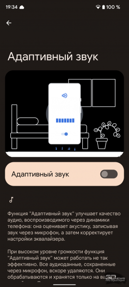 Обзор смартфона Google Pixel 6a: не вспоминай о Nexus 